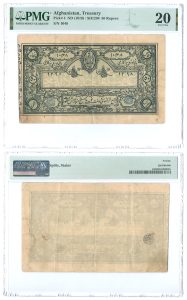 004 - Afghanistan - P-4 - 50 Rupees 1919 - PMG 20-image